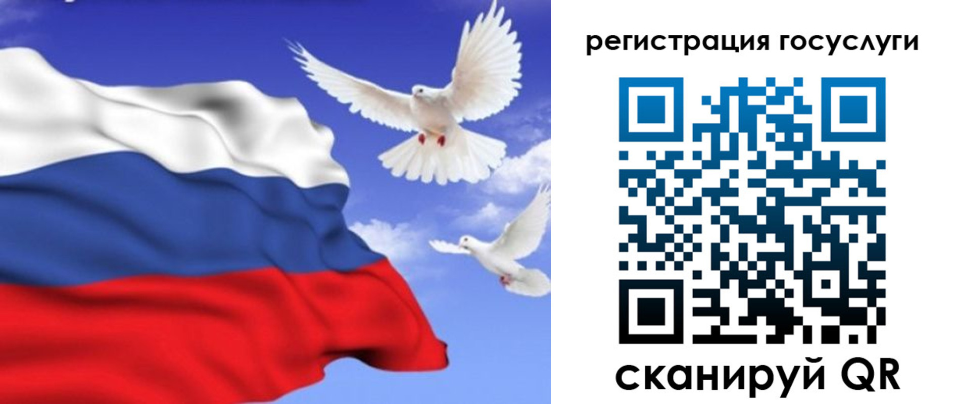 прописка иностранных граждан в Осинниках