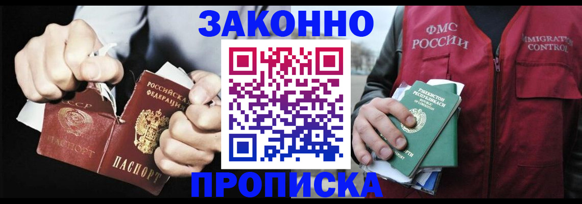 регистрация для дет. сада в Осинниках